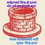 नेपाल मानवतावादी पार्टी