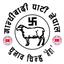गान्धीवादी पार्टी नेपाल