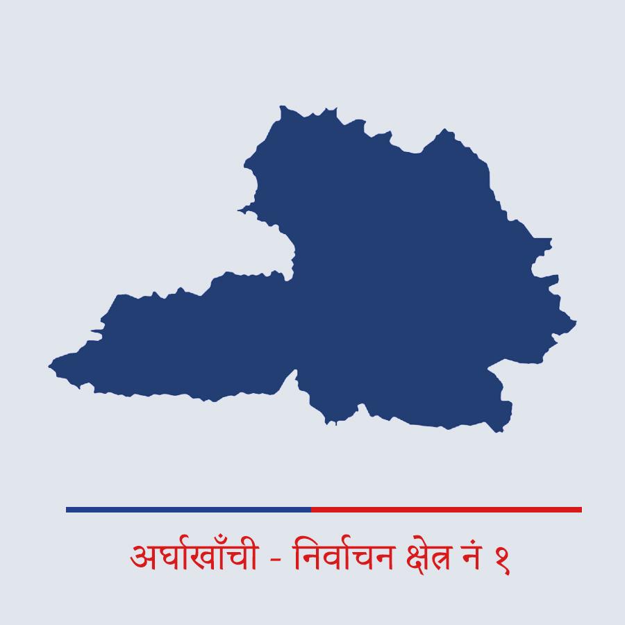 अर्घाखाँची - १ नक्सा