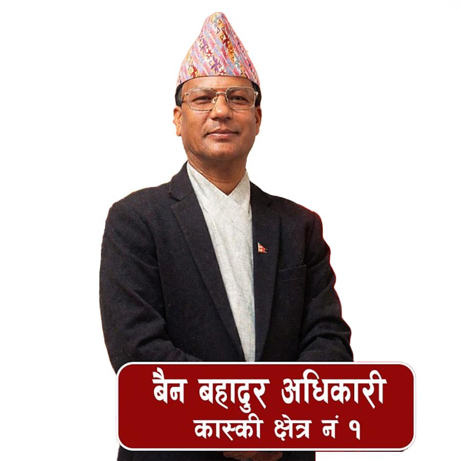 वैन बहादुर क्षेत्री (अधिकारी)