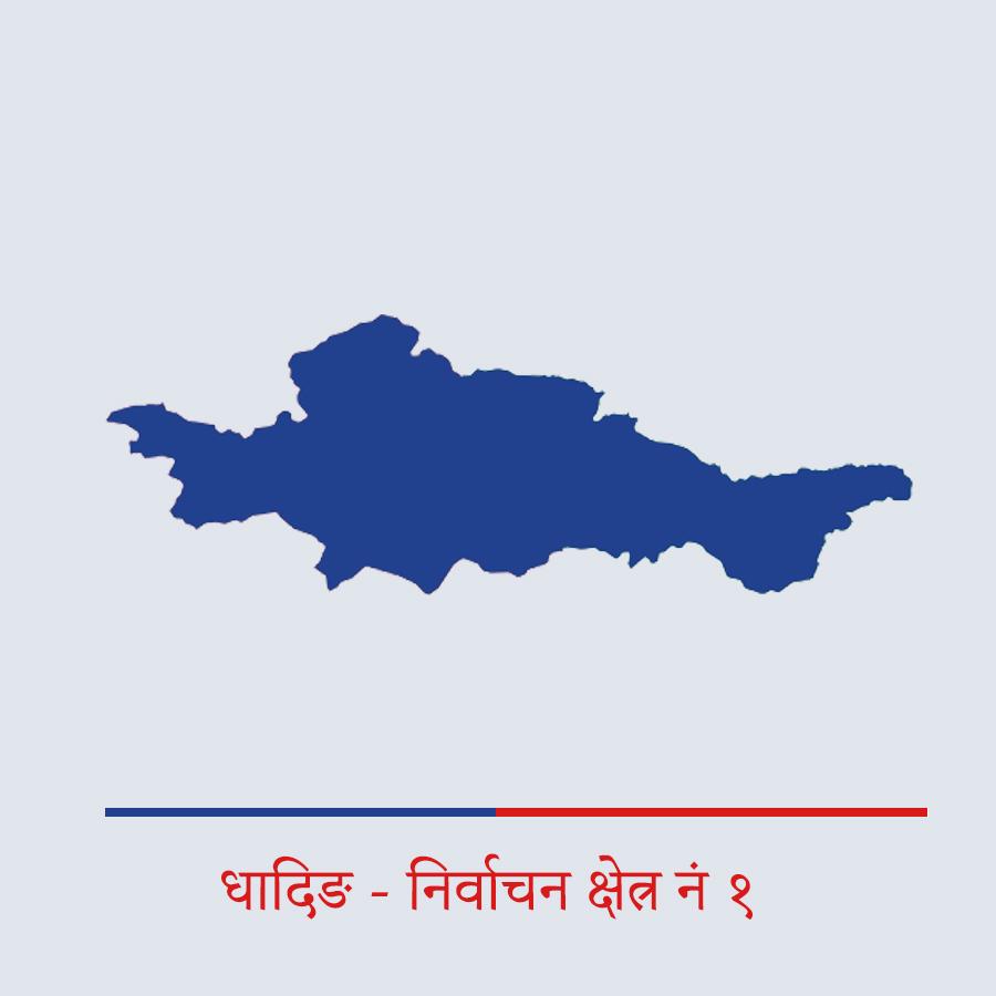 धादिङ - १ नक्सा