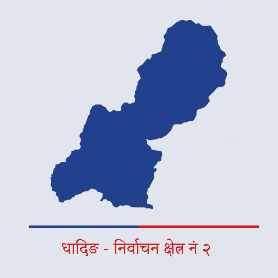 धादिङ - २ नक्सा
