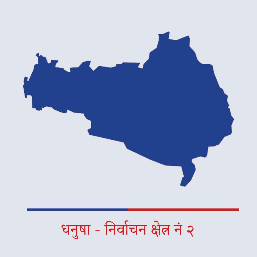 धनुषा - २ नक्सा