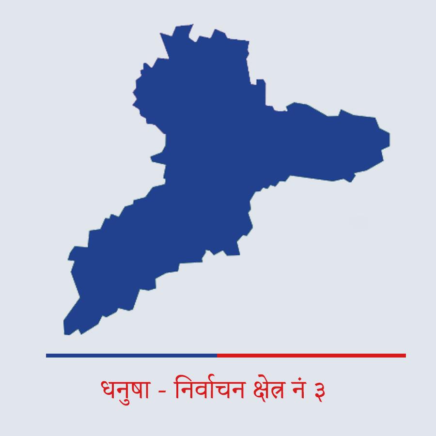 धनुषा - ३ नक्सा