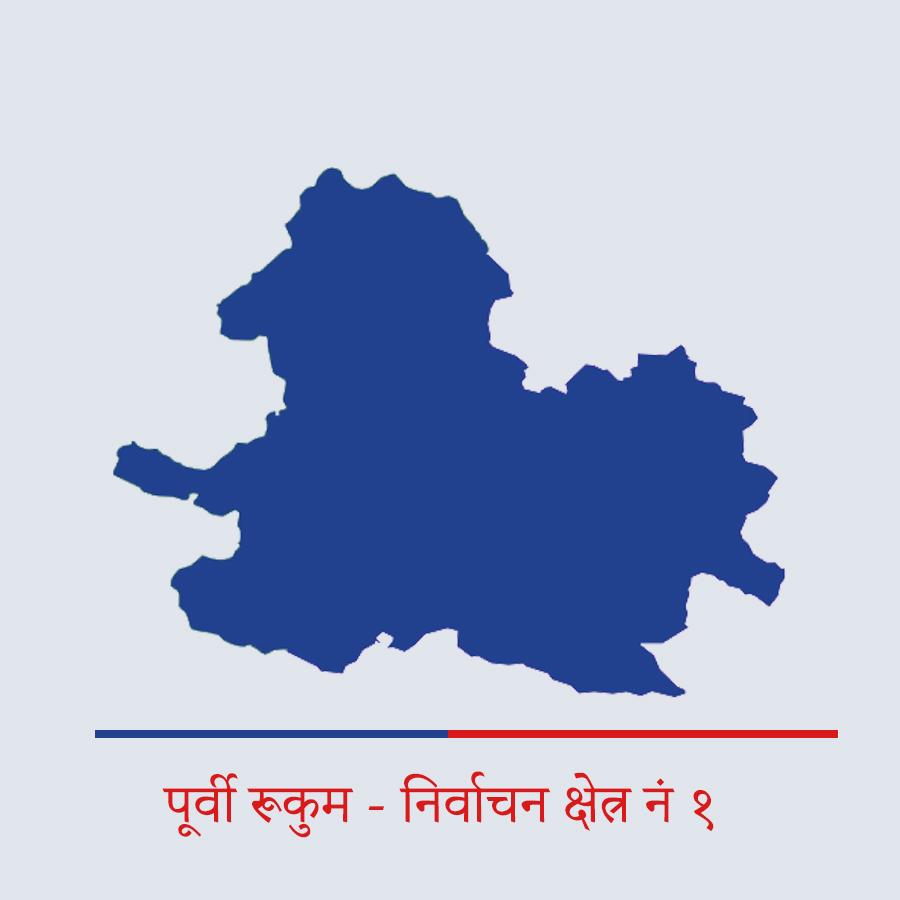 पूर्वी रूकुम - १ नक्सा