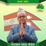 नारायण प्रसाद गौडेल