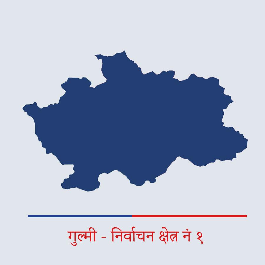 गुल्मी - १ नक्सा