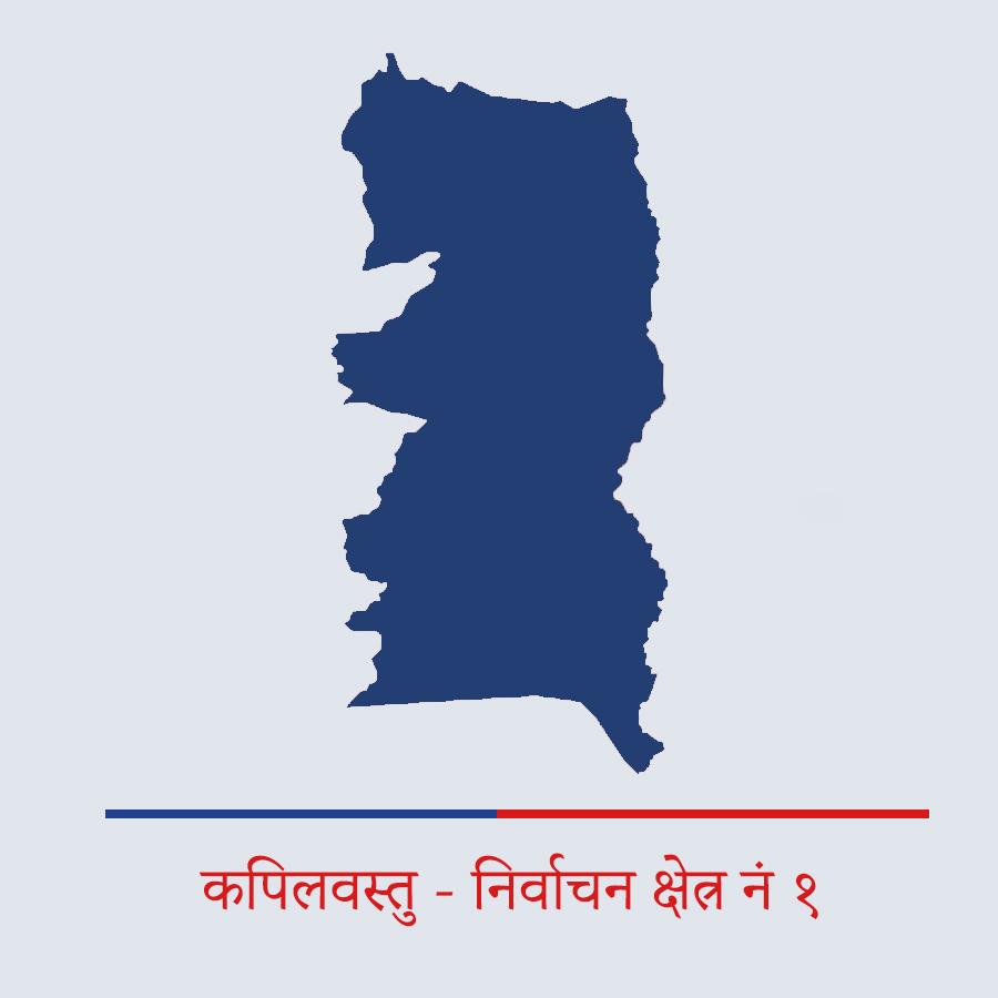 कपिलवस्तु - १ नक्सा