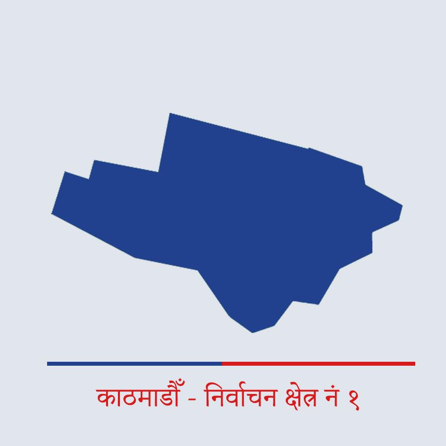काठमाडौँ - १ नक्सा