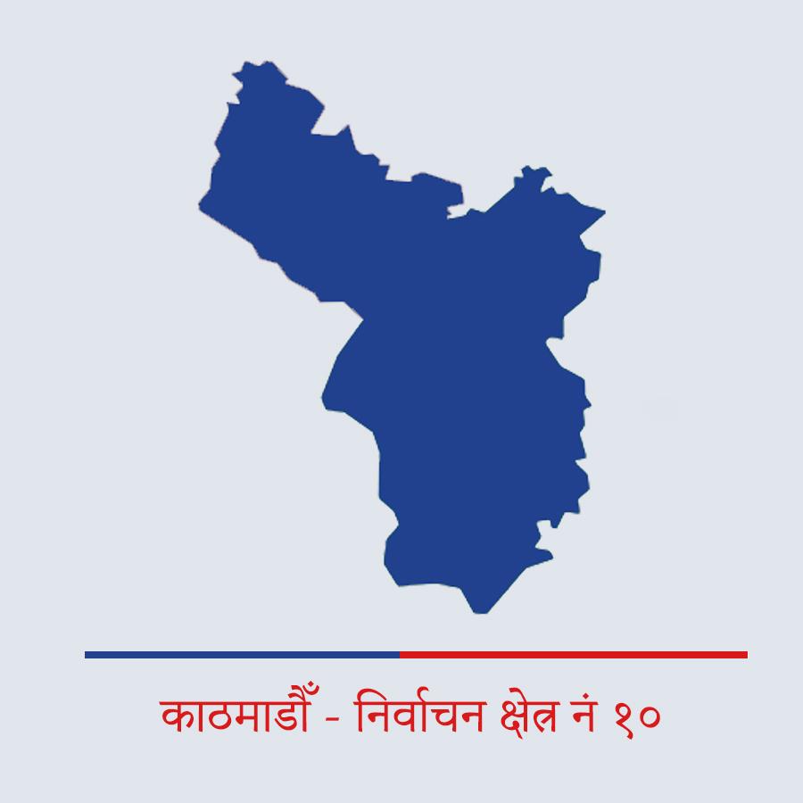 काठमाडौँ - १० नक्सा