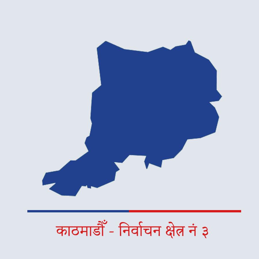 काठमाडौँ - ३ नक्सा