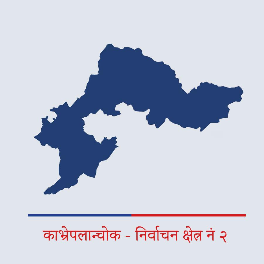 काभ्रेपलान्चोक - २ नक्सा