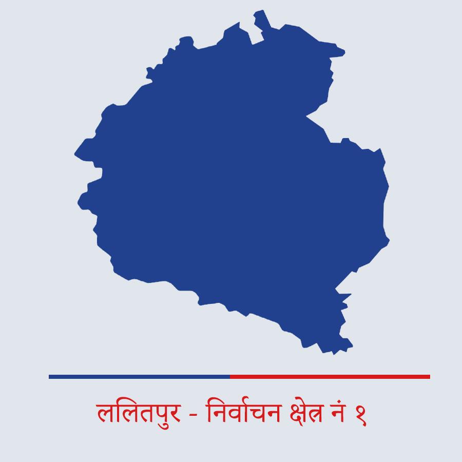 ललितपुर - १ नक्सा