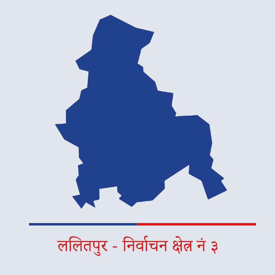 ललितपुर - ३ नक्सा