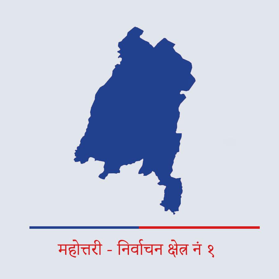 महोत्तरी - १ नक्सा