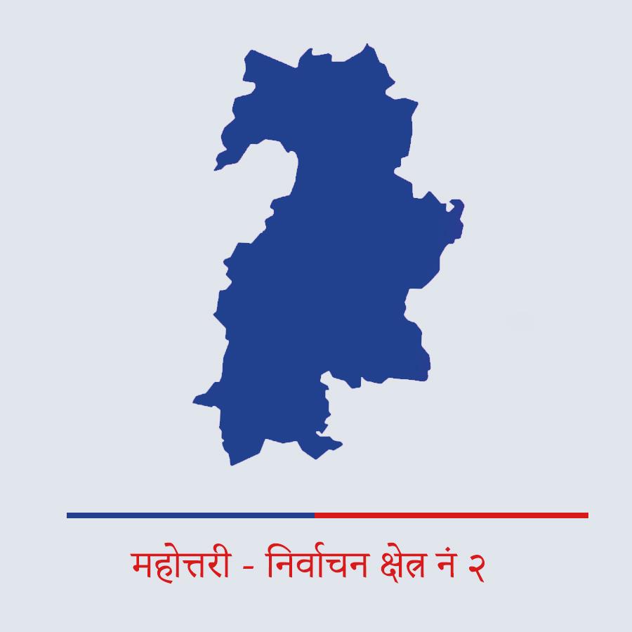 महोत्तरी - २ नक्सा