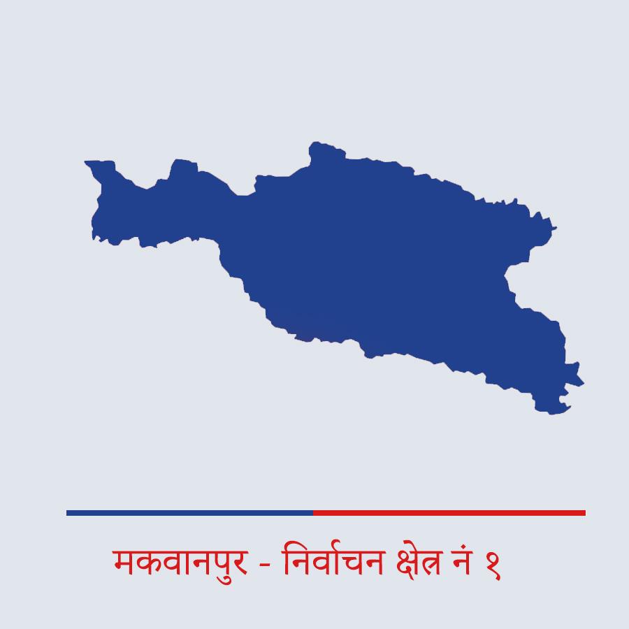 मकवानपुर - १ नक्सा