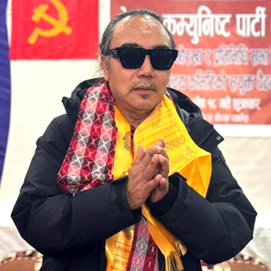 मिलन गुरुङ्ग
