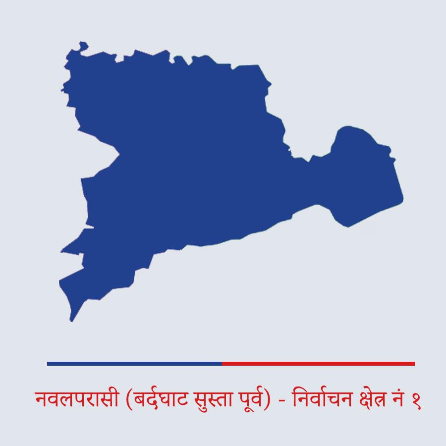नवलपरासी (बर्दघाट सुस्ता पूर्व) - १ नक्सा