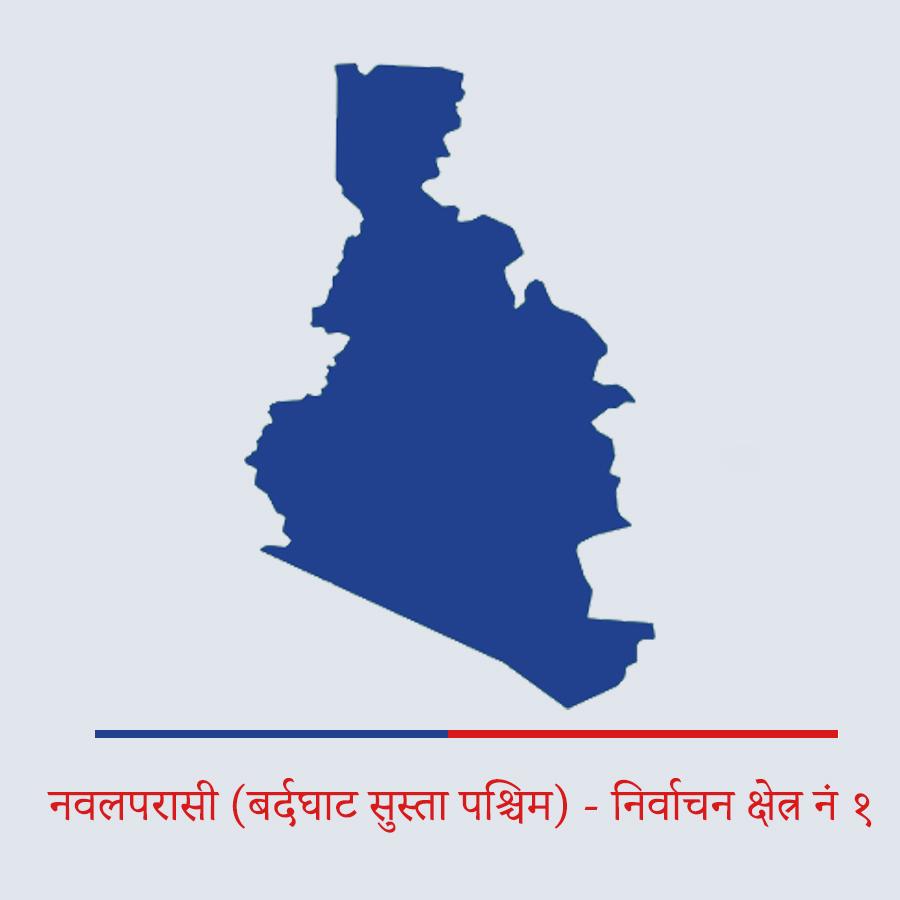नवलपरासी (बर्दघाट सुस्ता पश्चिम) - १ नक्सा