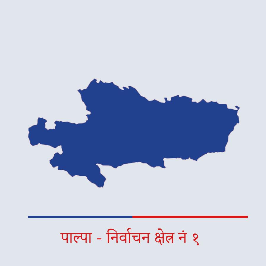 पाल्पा - १ नक्सा