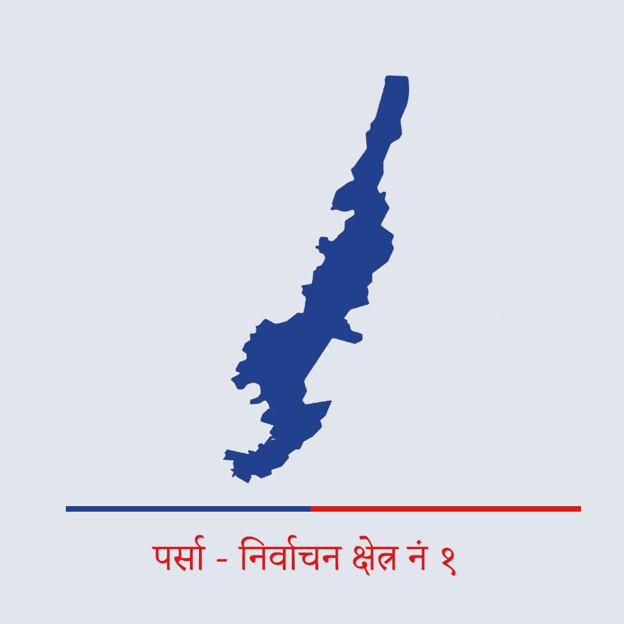पर्सा - १ नक्सा