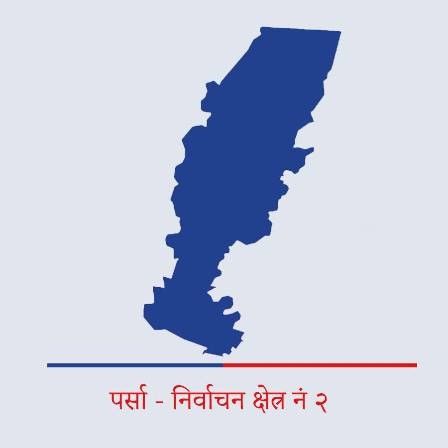 पर्सा - २ नक्सा