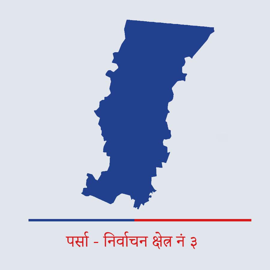पर्सा - ३ नक्सा