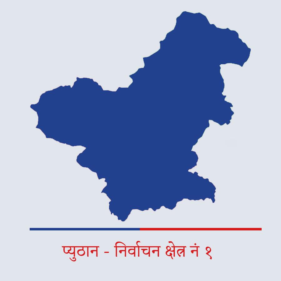 प्युठान - १ नक्सा