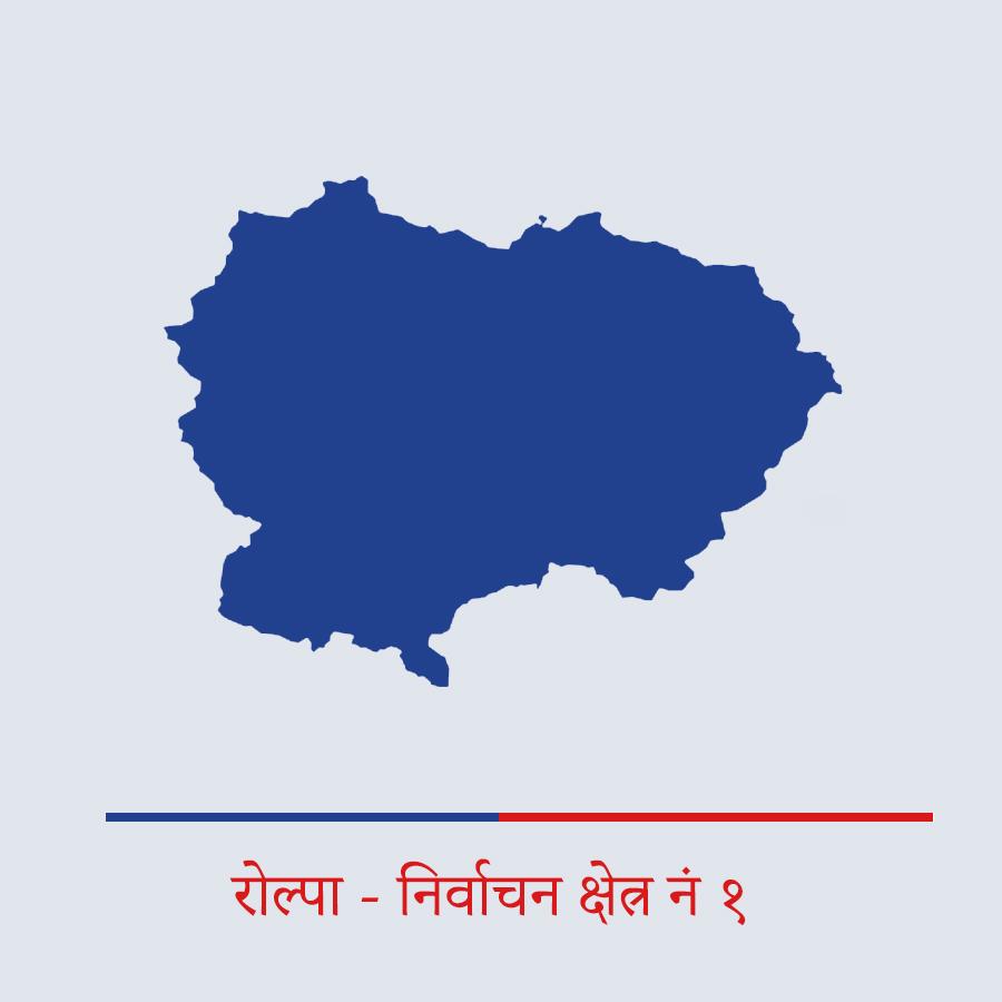 रोल्पा - १ नक्सा