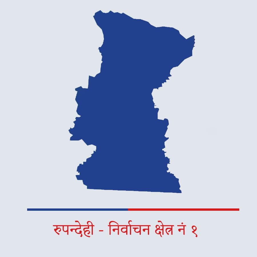 रुपन्देही - १ नक्सा
