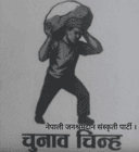 election image