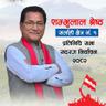 शम्भु लाल श्रेष्ठ