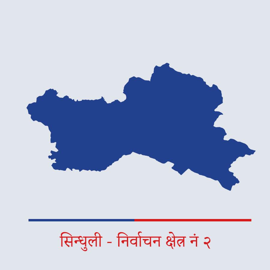 सिन्धुली - २ नक्सा