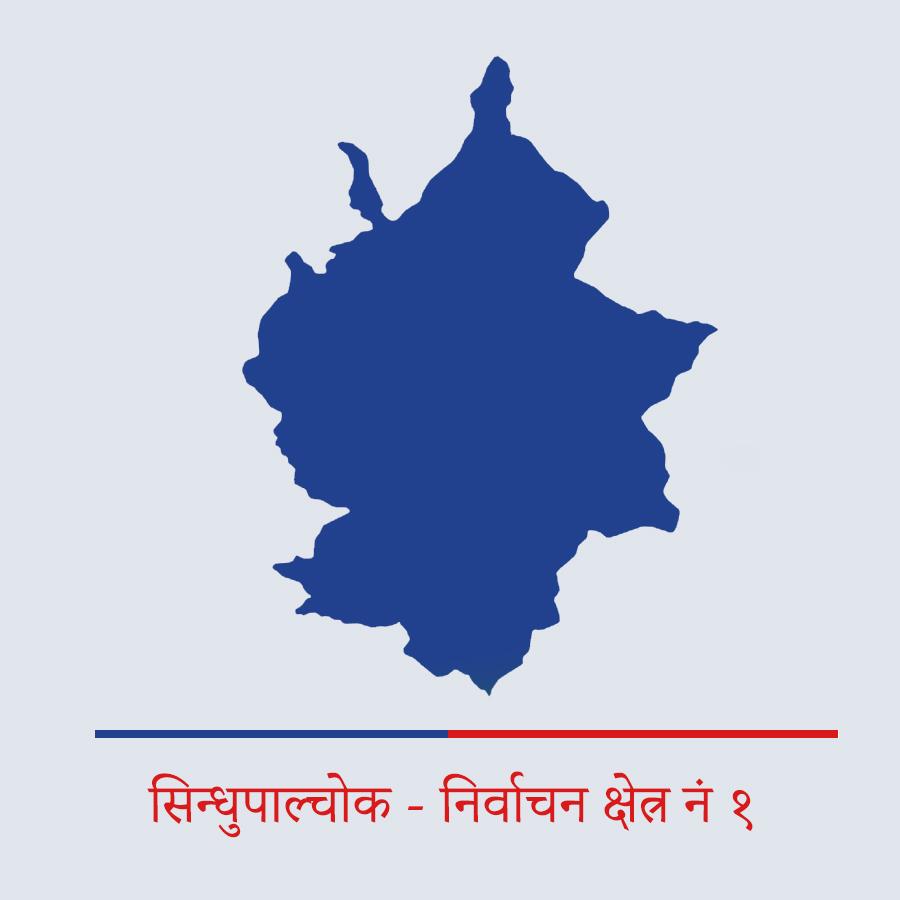 सिन्धुपाल्चोक - १ नक्सा