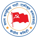 नेपाल कम्युनिष्ट पार्टी (एकीकृत समाजवादी)