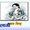 नेपाल आमा पार्टी